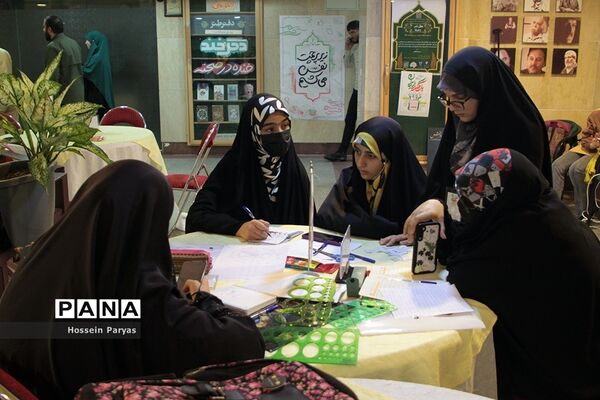 اختتامیه رویداد ملی «یکصدا ایران»