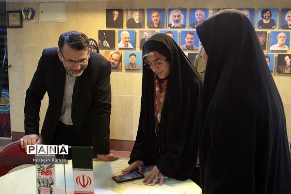 اختتامیه رویداد ملی «یکصدا ایران»