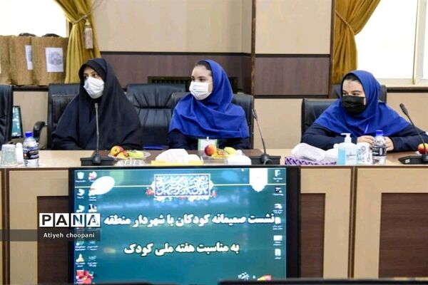 نشست صمیمانه کودکان با شهردار منطقه ۱۴ همزمان با هفته کودک