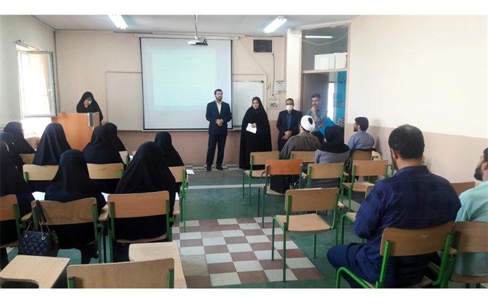 برگزاری دوره آموزشی ویژه مدیران جدید‌الانتصاب و همکاران جدیدالورود