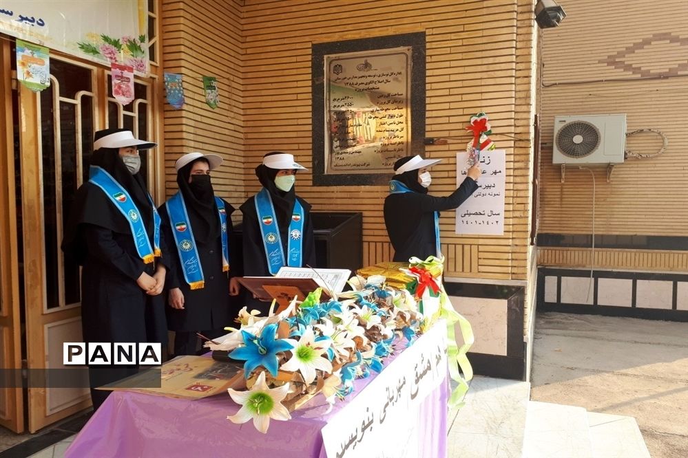 برگزاری جشن عاطفه‌ها در اندیمشک