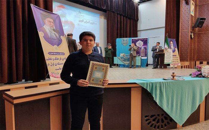 دانش‌آموز خبرنگار پانا زنجان‌ مقام اول جشنواره فرهنگی هنری را کسب کرد
