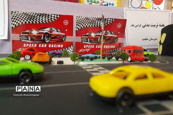 جشنواره غذای سالم و نمایشگاه دست‌سازه‌های ورزشی به‌مناسبت هفته تربیت‌بدنی در بهارستان‌ دو