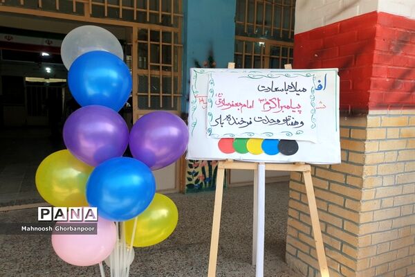 جشن هفته وحدت در مشهد مقدس