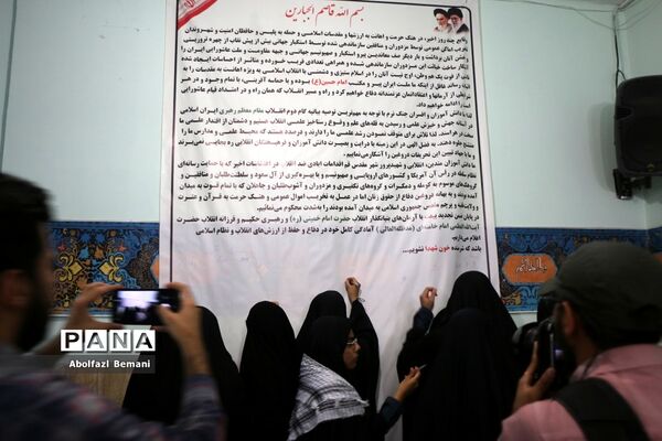 استقبال از شهید گمنام در دبیرستان شاهد رضویه قم