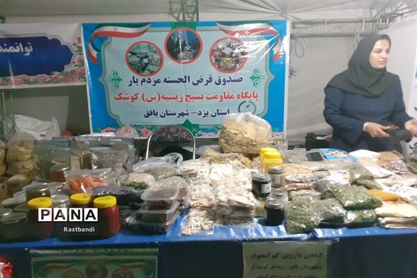 جشنواره وحدت اقوام ایرانی در دریاچه شهدای خلیج فارس