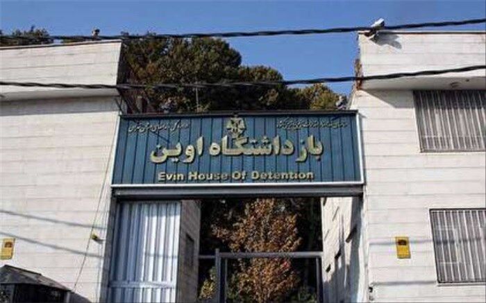 بازگشت آرامش به زندان اوین؛ آتش انبار لباس مهار شد