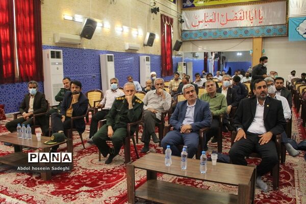 همایش ویدئو کنفرانس سراسری جهاد تبیین و آگاه‌سازی در بوشهر