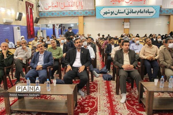 همایش ویدئو کنفرانس سراسری جهاد تبیین و آگاه‌سازی در بوشهر