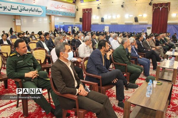همایش ویدئو کنفرانس سراسری جهاد تبیین و آگاه‌سازی در بوشهر