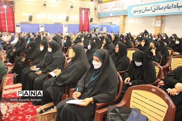 همایش ویدئو کنفرانس سراسری جهاد تبیین و آگاه‌سازی در بوشهر