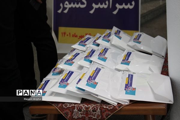 اولین روز نشست مدیران سازمان دانش‌آموزی استان‌ها