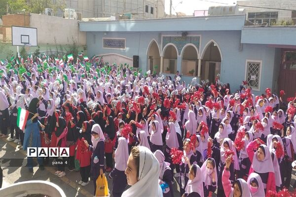 پویش جانم فدای ایران
