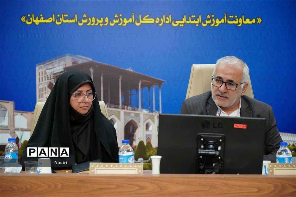 برگزاری گردهمایی معاونان آموزش ابتدایی نواحی و مناطق استان اصفهان