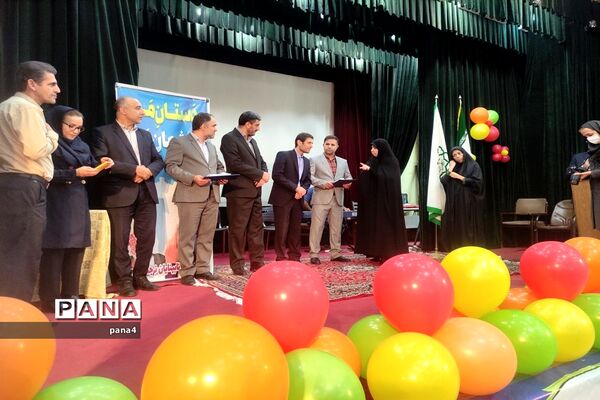 گرامیداشت روز جهانی عصای سفید