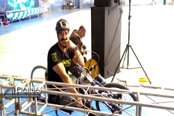 مراسم گرامیداشت روز ملی پارالمپیک