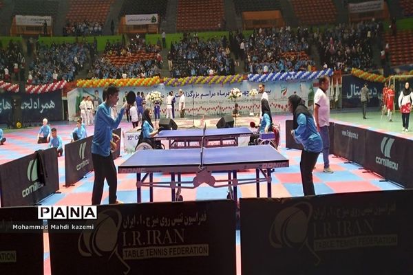 مراسم گرامیداشت روز ملی پارالمپیک