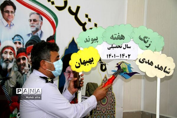 زنگ نمادین آغاز هفته پیوند اولیا و مربیان در مدارس شهرستان بهبهان