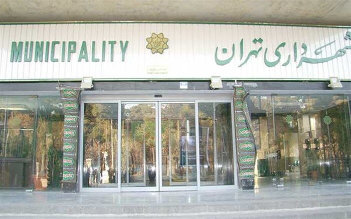 به‌روز رسانی ۳۵ سرفصل اصلی از سایت شفافیت