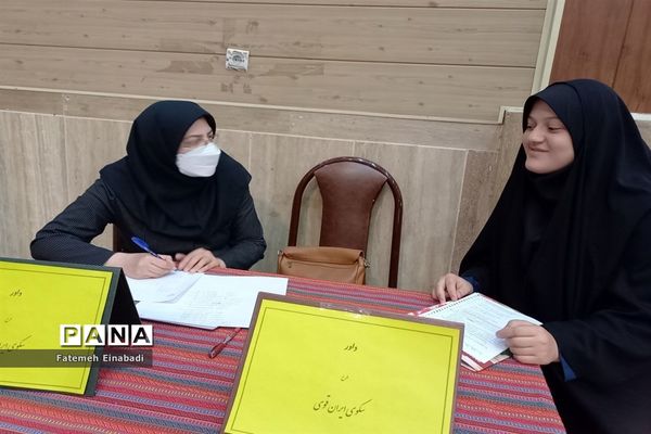 برگزاری آیین داوری طرح سکوی ایران قوی درآموزش و پرورش شهرستان ملارد