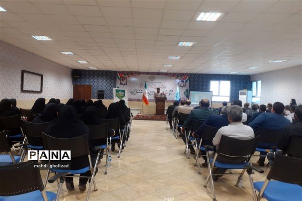 برگزاری همایش  هفته وحدت شورای اداری آموزش و پرورش منطقه 16