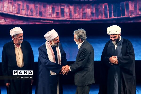 آیین اختتامیه نخستین کنگره ملی شعر وحدت اسلامی