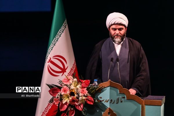 آیین اختتامیه نخستین کنگره ملی شعر وحدت اسلامی