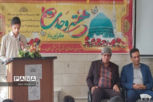 برگزاری مناظره دانش‌آموزی در مدرسه شهید‌بهشتی سمنان