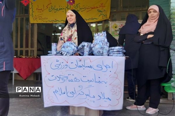 برگزاری مسابقات ورزشی درآموزشگاه الزهرا(س) اسلامشهر