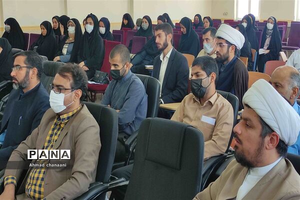 نشست هم اندیشی جهاد تبیین معاونان و مربیان پرورشی مدارس شهرستان کارون