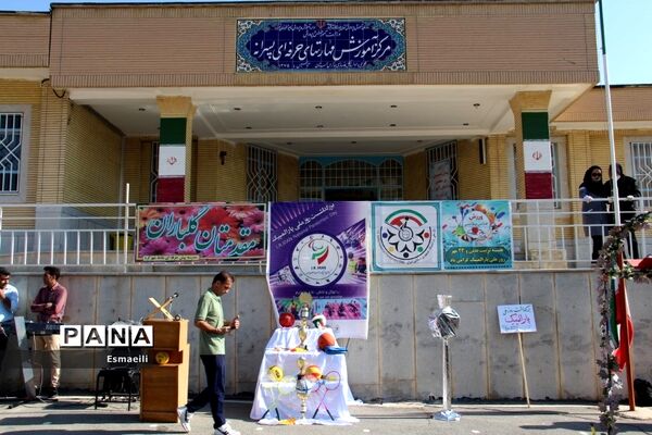 برگزاری بزرگداشت روز ملی پاراالمپیک در شهرکرد