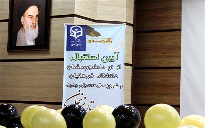 معلمان در جامعه اسلامی به دنبال احیای امّت پیامبر(ص) هستند
