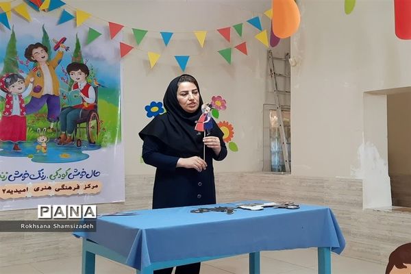 جشن هفته ملی کودک در امیدیه