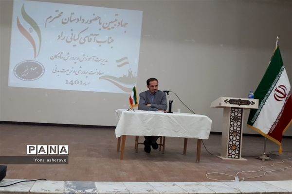 همایش جهاد تبیین با حضور مربیان و معاونان پرورشی شادگان