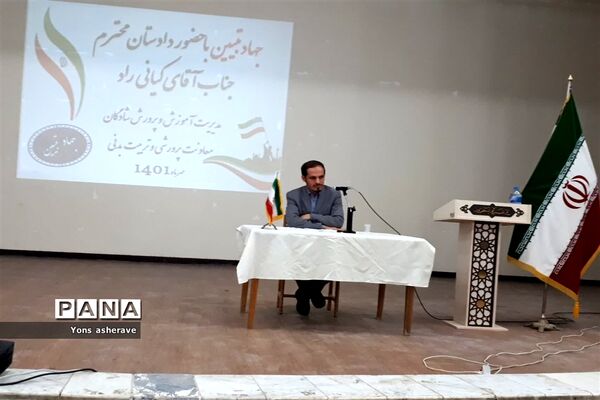 همایش جهاد تبیین با حضور مربیان و معاونان پرورشی شادگان