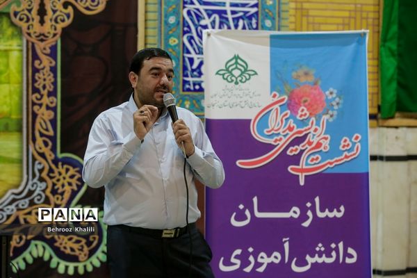 بازدید مدیران سازمان دانش‌آموزی استان‌ها از حسینیه اعظم زنجان