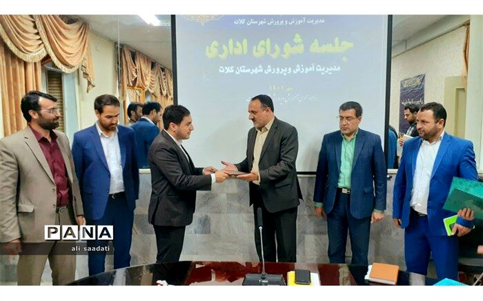‌انتصاب کارشناس قرآن، عترت و نماز مدیریت آموزش و پرورش شهرستان کلات