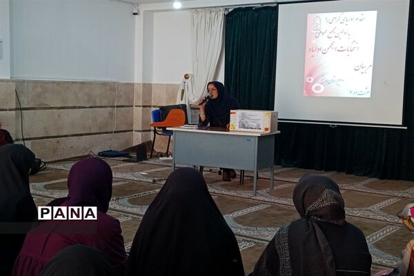 اولین مجمع عمومی انتخابات انجمن اولیا در دبیرستان بعثت ناحیه دو کرج