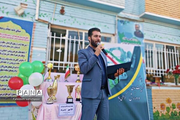 آغاز هفته تربیت‌بدنی در مدارس شهرستان قرچک