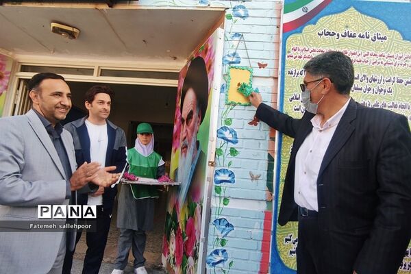 آغاز هفته تربیت‌بدنی در مدارس شهرستان قرچک