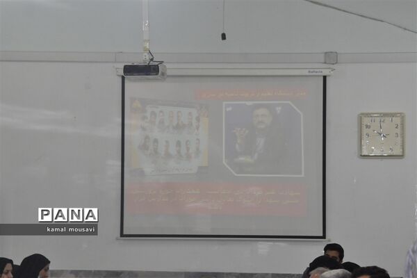 اولین گردهمایی معاونان و مربیان پرورشی ناحیه دو ساری