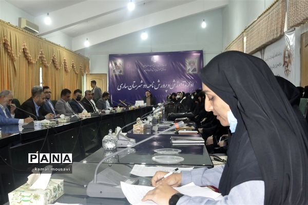 اولین گردهمایی معاونان و مربیان پرورشی ناحیه دو ساری