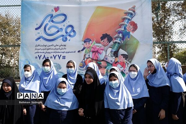 پویش «همه حاضر» در دبیرستان فرزانگان 8