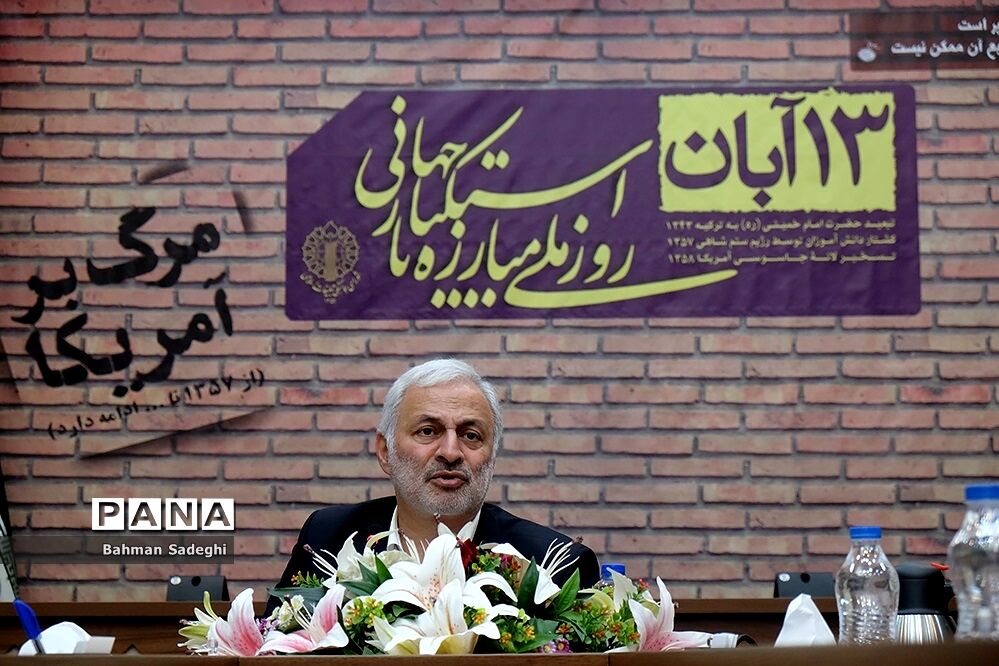 مراسم ۱۳ آبان ‌امسال با حضور دانش‌آموزان ‌در ۹۰۰ نقطه کشور برگزار می‌شود