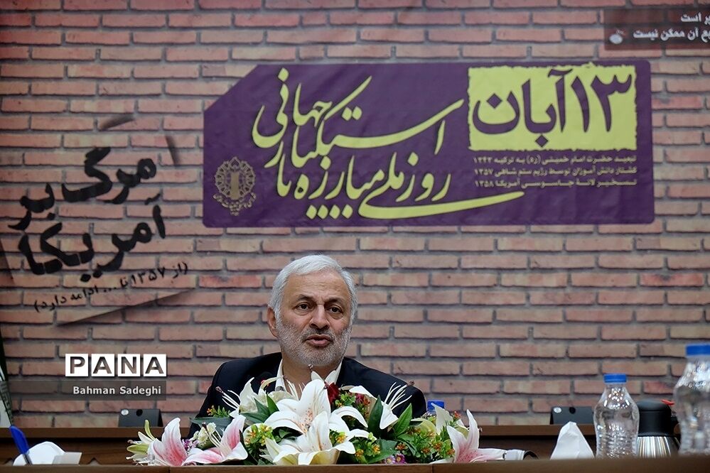 مراسم ۱۳ آبان ‌امسال با حضور دانش‌آموزان ‌در ۹۰۰ نقطه کشور برگزار می‌شود