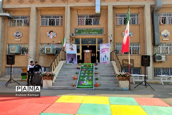 نواختن زنگ هفته تربیت‌بدنی در پاکدشت