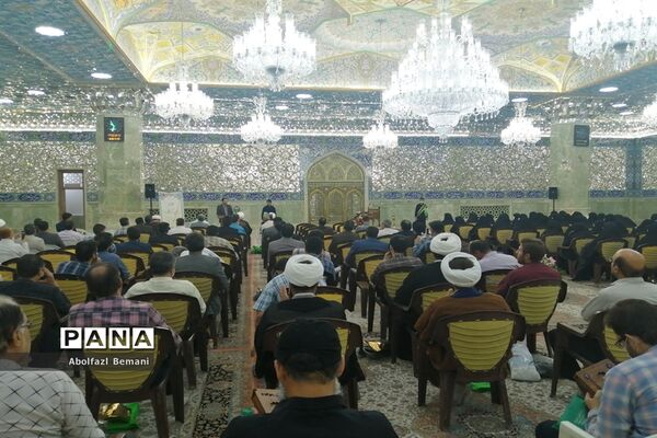 همایش معاونان و مربیان پرورشی مدارس قم