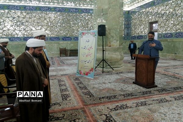 همایش معاونان و مربیان پرورشی مدارس قم