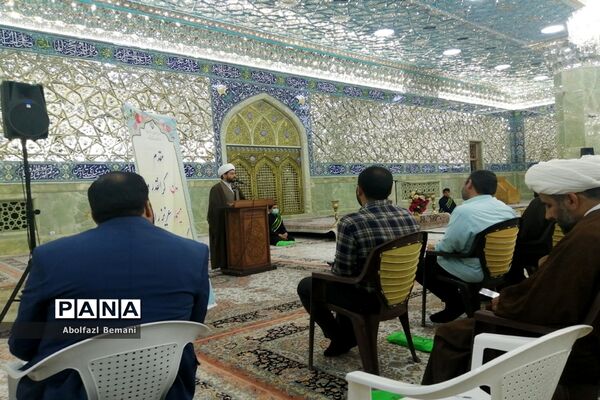 همایش معاونان و مربیان پرورشی مدارس قم