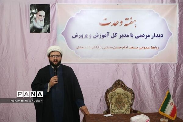 نشست مردمی مدیرکل آموزش و پرورش فارس با مردم شهرک سعدی شیراز